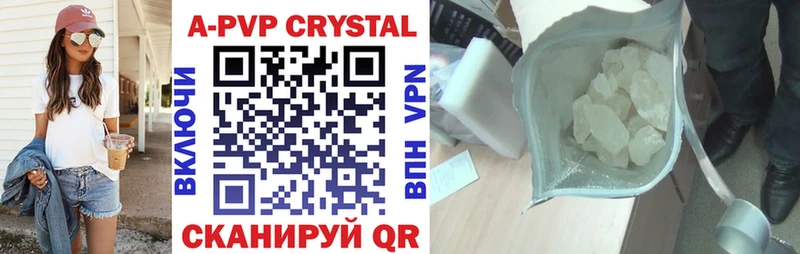 Альфа ПВП крисы CK Тотьма