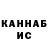 Метадон кристалл BLANCHE HERRON