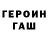 МЕТАДОН VHQ Gena Hop
