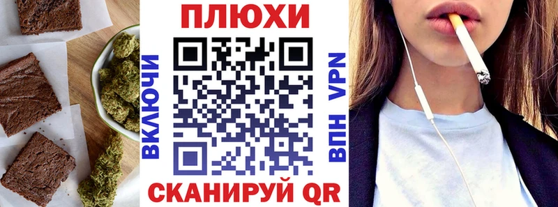 где найти наркотики  Тотьма  Еда ТГК марихуана 