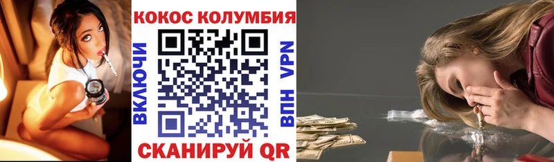 Cocaine Fish Scale дарнет шоп Тотьма