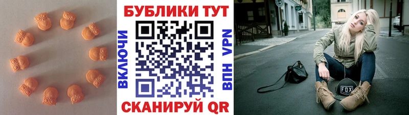 ЭКСТАЗИ ешки Тотьма