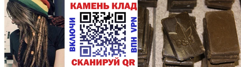 Гашиш Ice-O-Lator  Тотьма 