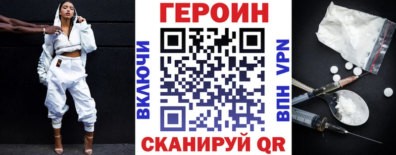 где продают   Тотьма  ГЕРОИН Heroin 