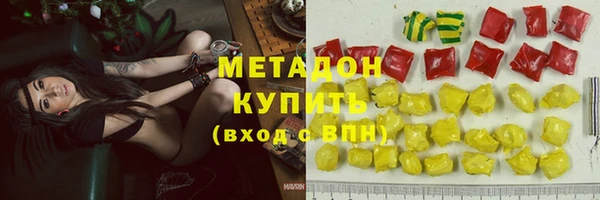ешки Абинск