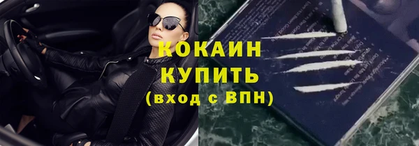 кокаин колумбия Алексин