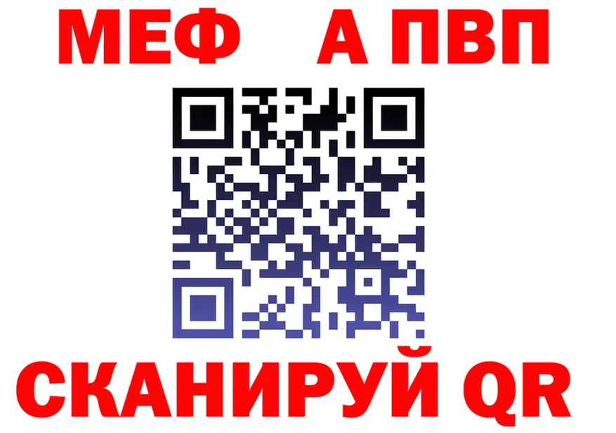 МЕФ 4 MMC онион площадка OMG Тотьма