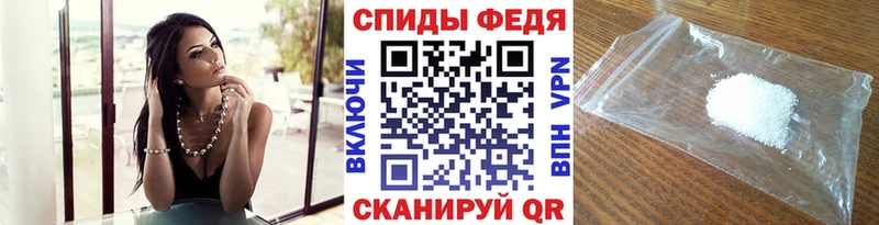 Метамфетамин пудра цена Тотьма