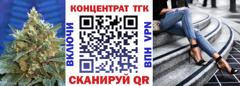 Дистиллят ТГК вейп Тотьма