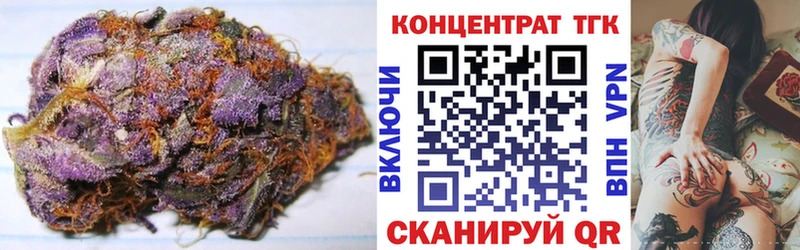 Дистиллят ТГК Wax Тотьма