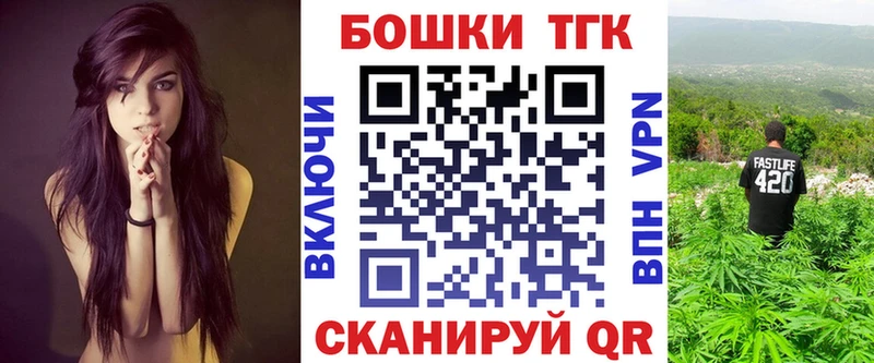 Канабис Ganja Тотьма